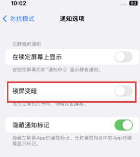 苹湘西果维修分享iPhone主屏幕壁纸显得模糊怎么办