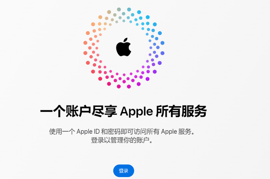 湘西iPhone维修中心分享iPhone下载应用时重复提示输入账户密码怎么办 