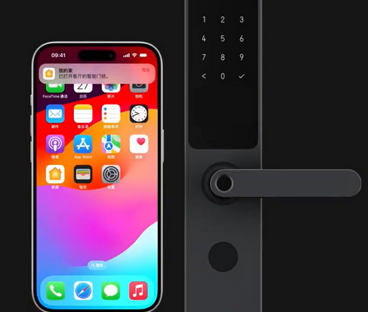 湘西iPhone维修站分享在iPhone上使用家庭钥匙开启智能门锁 