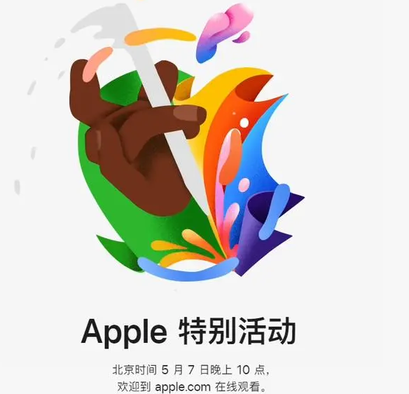 湘西湘西ipad维修服务点分享新款iPad Pro和iPad Air要来了