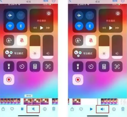 湘西苹果15维修网点分享iPhone15录屏没有声音怎么办 