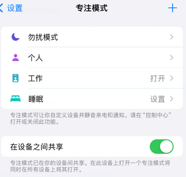 湘西iPhone维修服务分享可在指定位置自动切换锁屏墙纸 