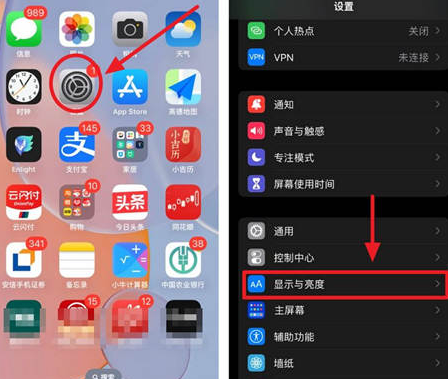 湘西苹果15换屏服务分享iPhone15屏幕常亮怎么办