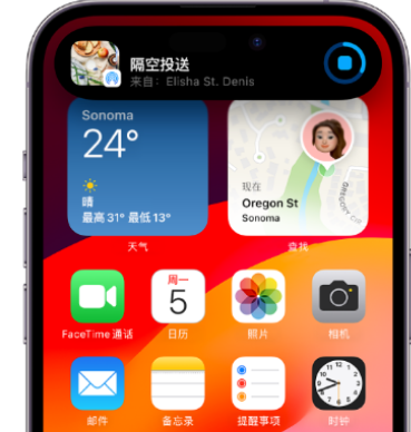 湘西apple维修服务分享两台iPhone靠近即可共享照片和视频 