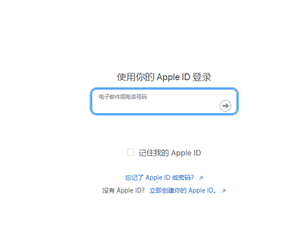 湘西苹果维修网点分享iPhone如何查询序列号 