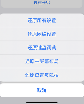 湘西apple服务站点分享iPhone上个人热点丢失了怎么办