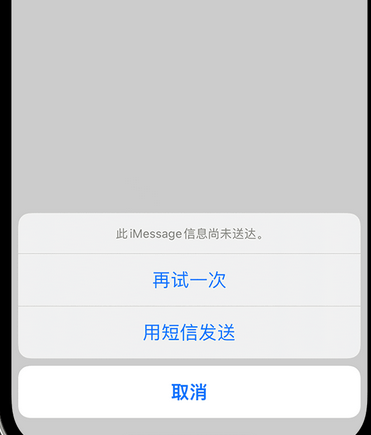 湘西apple维修iPhone上无法正常发送iMessage信息