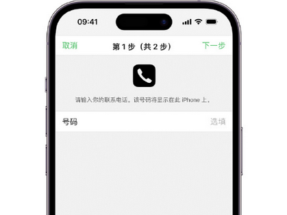 湘西apple维修店分享如何通过iCloud网页查找iPhone位置