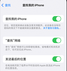 湘西apple维修店分享如何通过iCloud网页查找iPhone位置