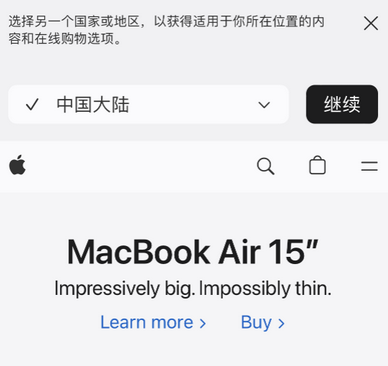 湘西apple授权维修如何将Safari浏览器中网页添加到桌面 