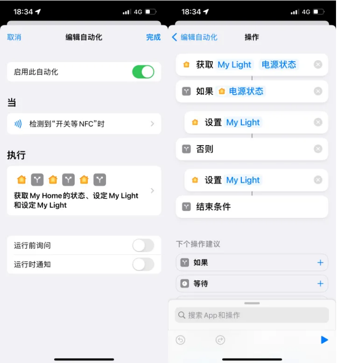 湘西苹果14服务点分享iPhone14中NFC功能的使用场景及使用方法 