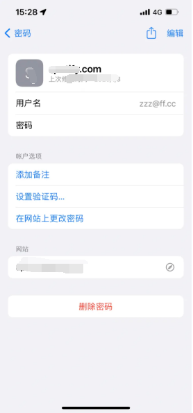 湘西苹果14服务点分享iPhone14忘记APP密码快速找回方法 