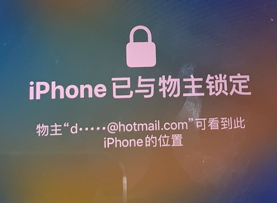 湘西苹果维修分享iPhone登录别人的ID被远程锁了怎么办? 