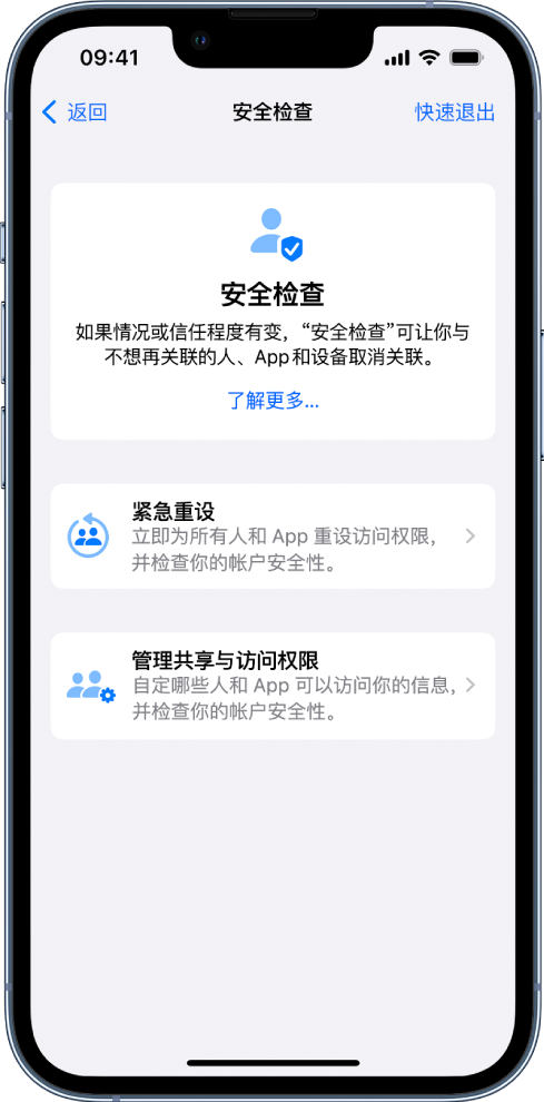 湘西苹果手机维修分享iPhone小技巧:使用