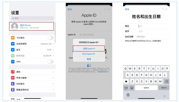 湘西苹果维修网点分享:Apple ID有什么用?新手如何注册iPhone14 ID? 