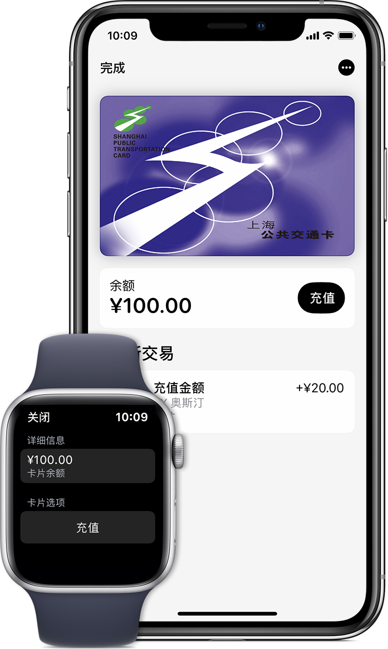 湘西苹果手机维修分享:用 Apple Pay 刷交通卡有哪些优势？如何设置和使用？ 