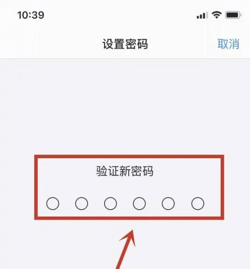 湘西苹果手机维修分享:如何安全的使用iPhone14？iPhone14解锁方法 