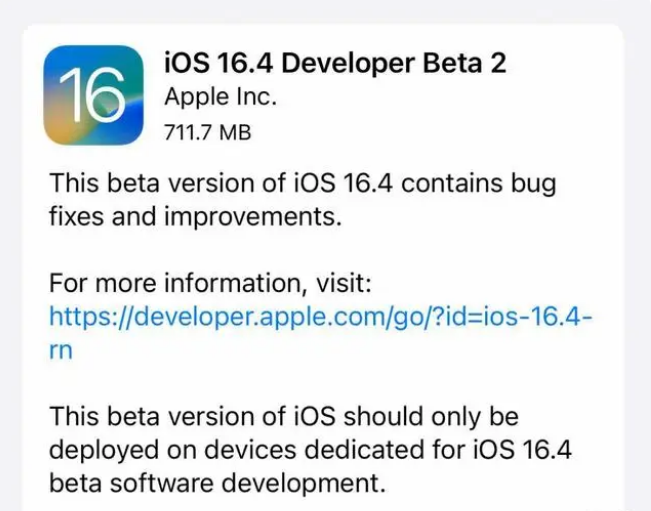 湘西苹果手机维修分享：iOS16.4 Beta2升级建议 