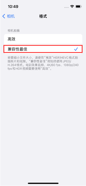 湘西苹果14维修店分享iPhone14相机拍照不清晰，照片发黄怎么办 