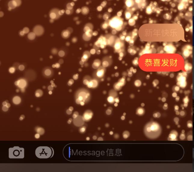 湘西苹果维修网点分享iPhone 小技巧：使用 iMessage 信息和红包功能 