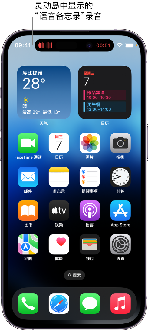 湘西苹果14维修分享在 iPhone 14 Pro 机型中查看灵动岛活动和进行操作 