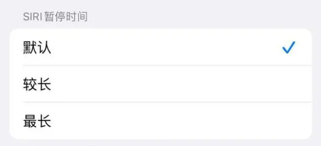 湘西苹果维修分享iOS 16上隐藏的Siri的四种新用法 