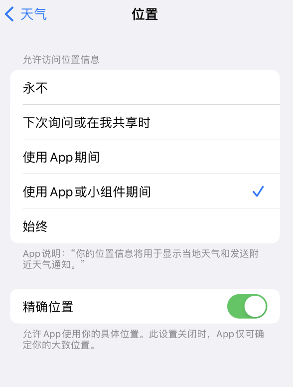 湘西苹果服务网点分享你会去哪购买iPhone手机？如何鉴别真假 iPhone？ 