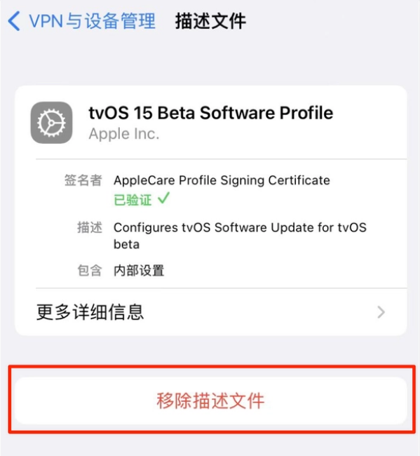 湘西苹果手机维修分享iOS 15.7.1 正式版适合养老吗 