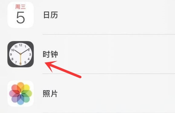 湘西苹果手机维修分享iPhone手机如何添加时钟小组件 