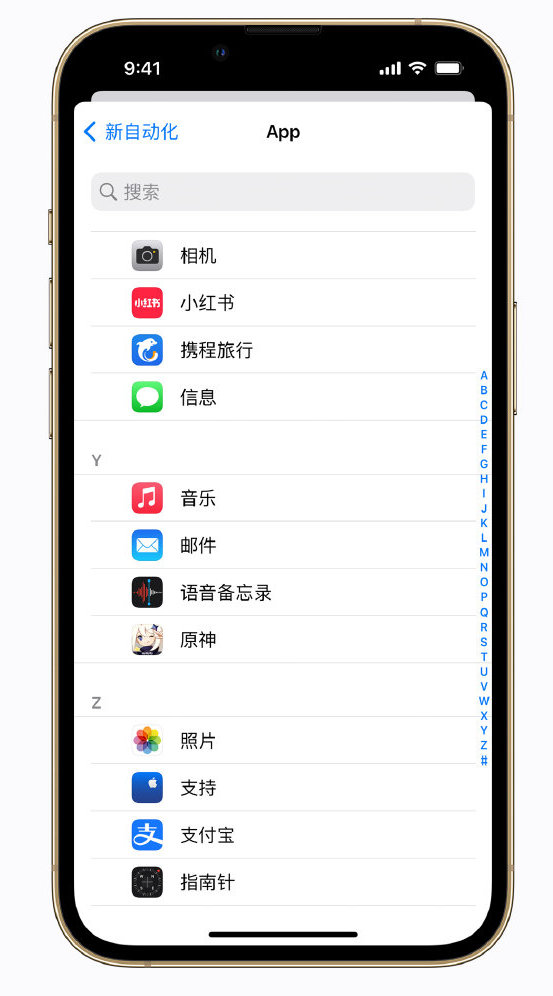 湘西苹果手机维修分享iPhone 实用小技巧 