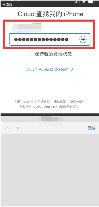 湘西苹果13维修分享丢失的iPhone13关机后可以查看定位吗 