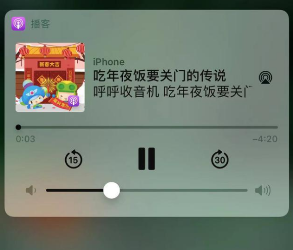 湘西苹果手机维修分享让 Siri 陪你过春节 