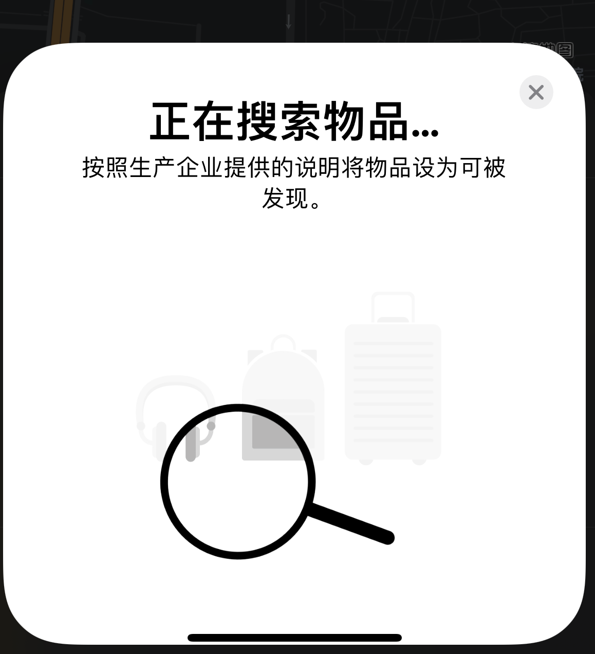 湘西苹果手机维修分享iOS 14.3 隐藏项目 